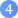 序號(hào)4圖標(biāo)