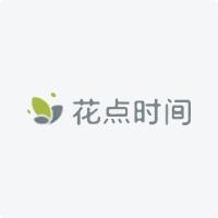 花點時間logo