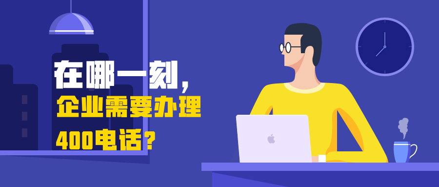 400電話素材圖