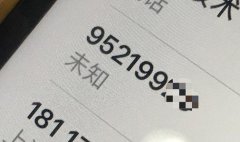 如何辦理95開頭的電話號(hào)碼