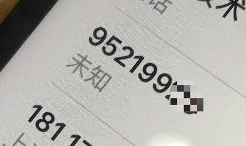95號碼素材