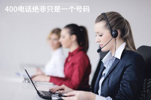 400電話素材