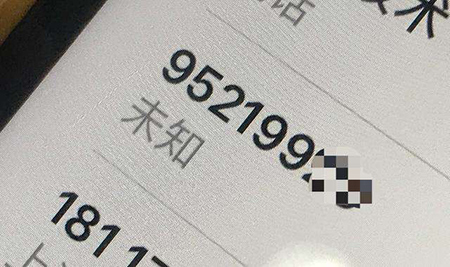95電話素材圖