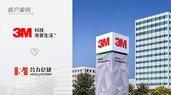 3M中國凈水X合力億捷 | 健全售后服務(wù)體系，提升消費(fèi)者服務(wù)體驗(yàn)