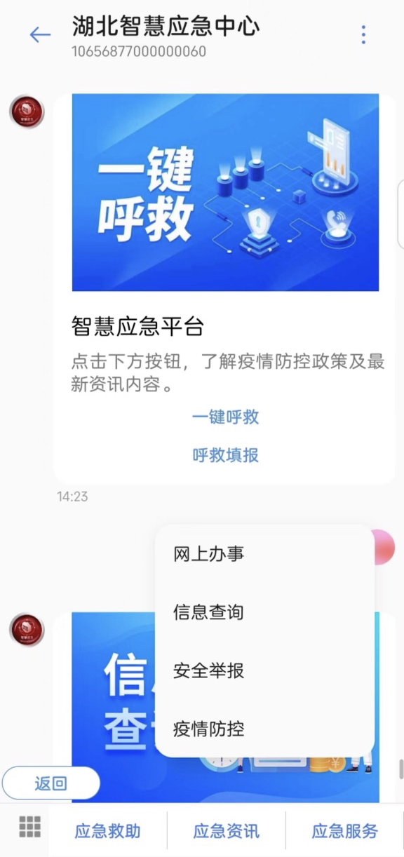 以5G“力量”注入安全，賦能公共事業(yè)全新發(fā)展