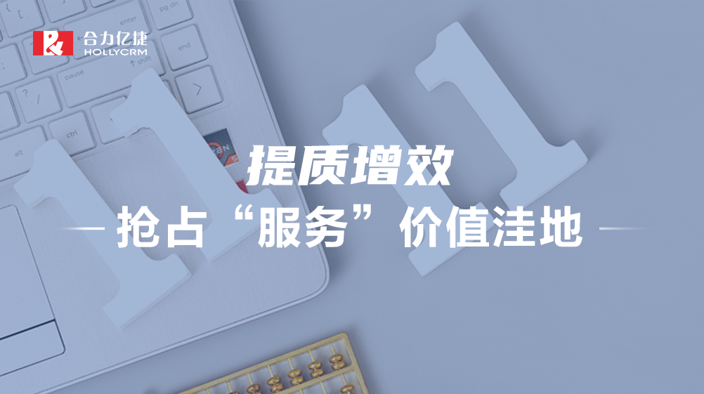 雙11背后的客服“暗戰(zhàn)”，殺手锏竟然是？