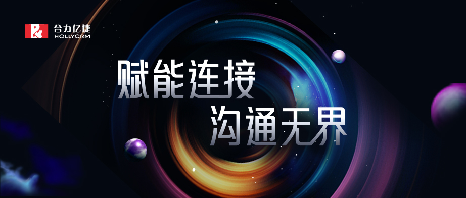 年終回顧|八大關鍵詞，致合力億捷2022年的每一步