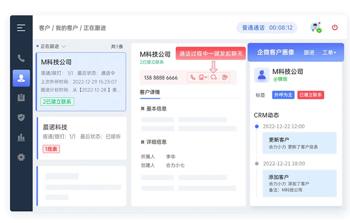客服電話系統(tǒng)