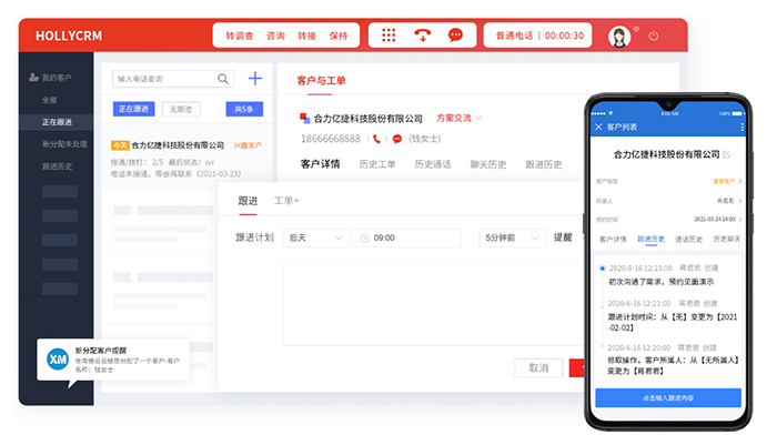 工單