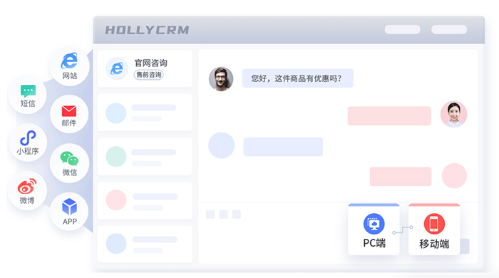 在線咨詢