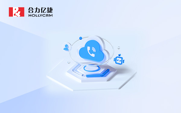 如何選擇適合企業(yè)的自動外呼AI機器人？這3個評估維度助您精準決策
