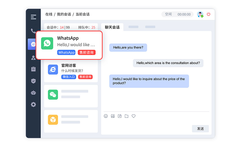 客服英語對話.jpg
